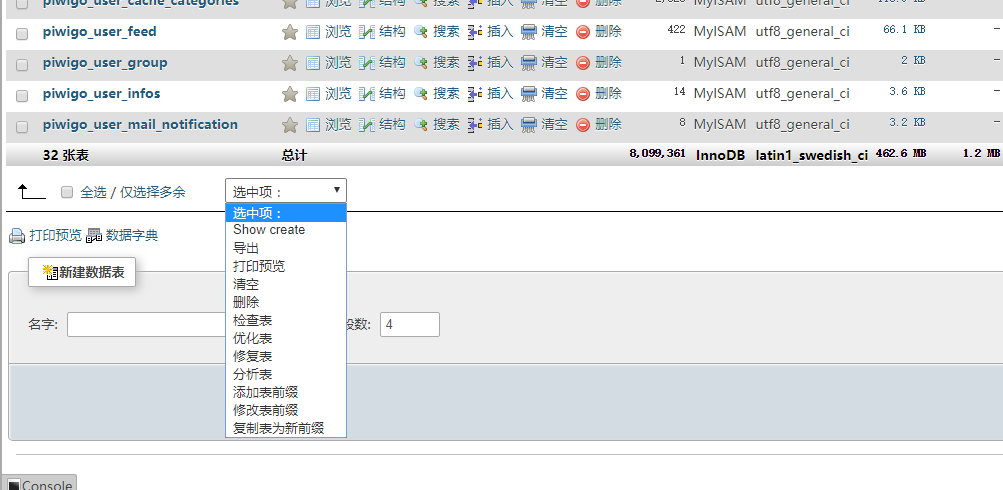 QQ图片20180806164324