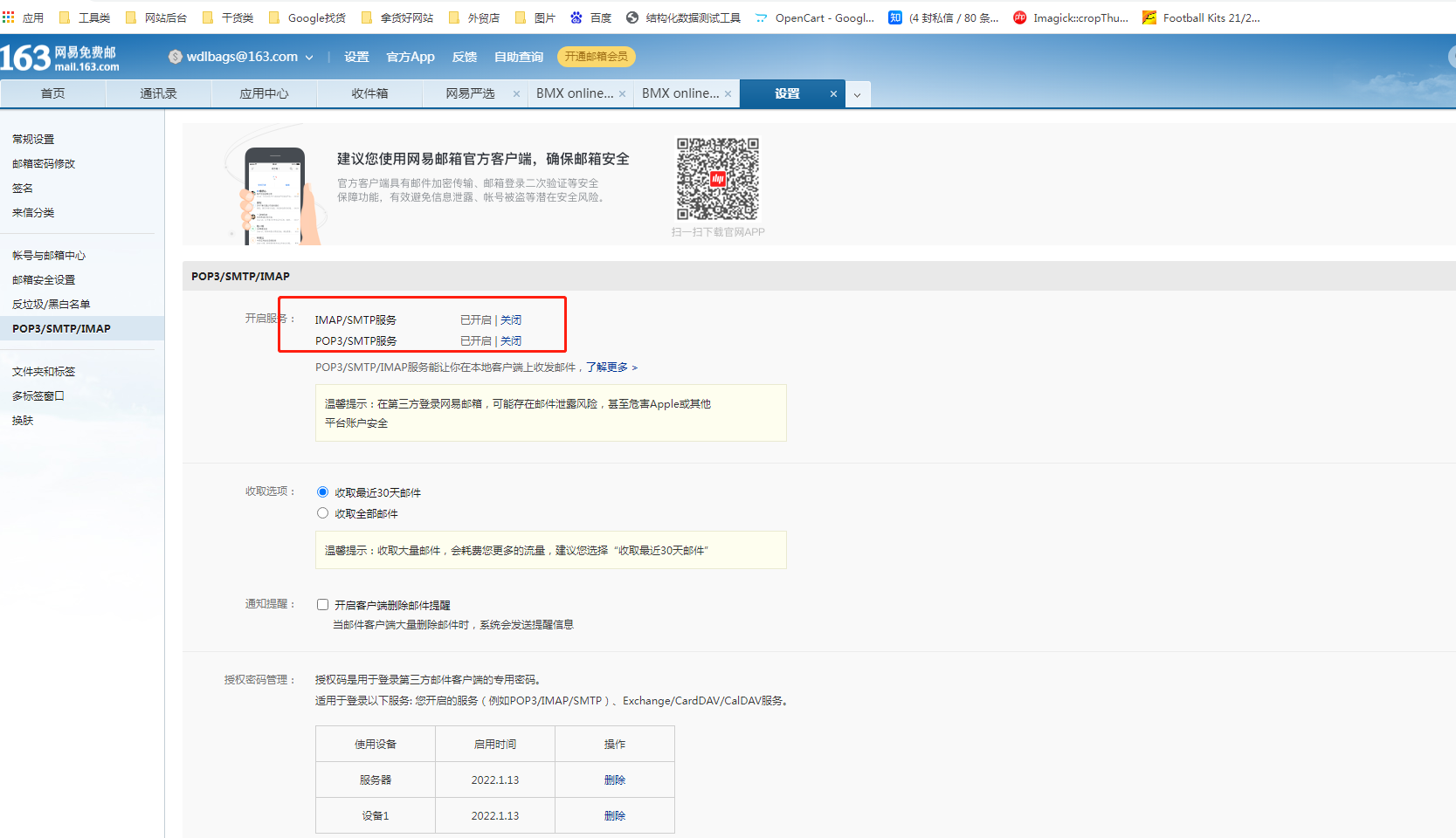 微信图片_20220113155631