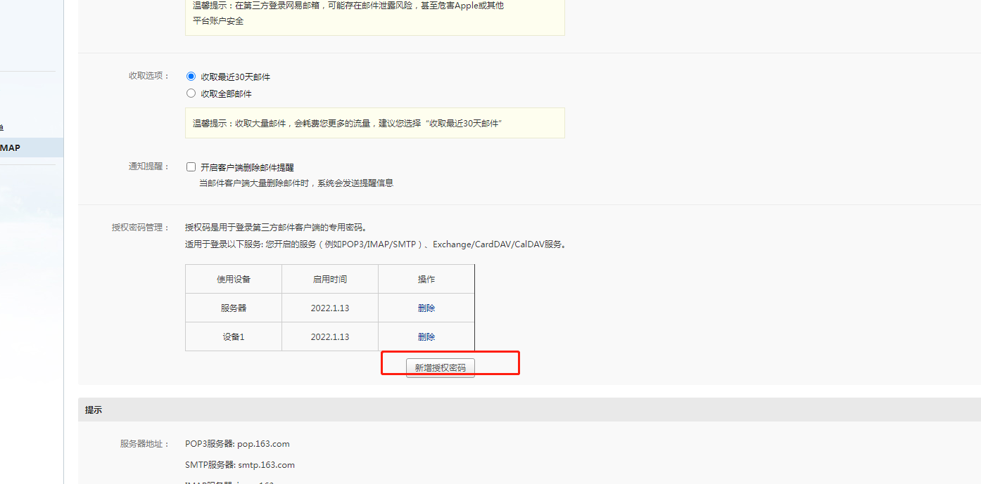 微信图片_20220113155642