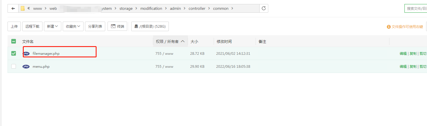 微信截图_20220720162128