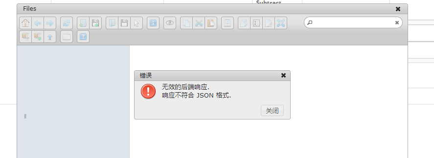 微信截图_20221020145936